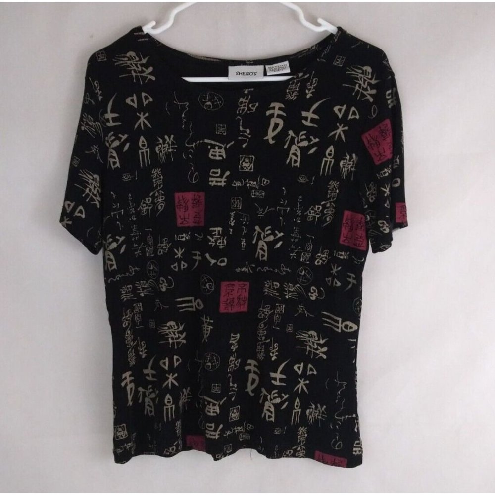 Shego's Women's Silky Blouse With Asian Design Size 1 Please See Measurements